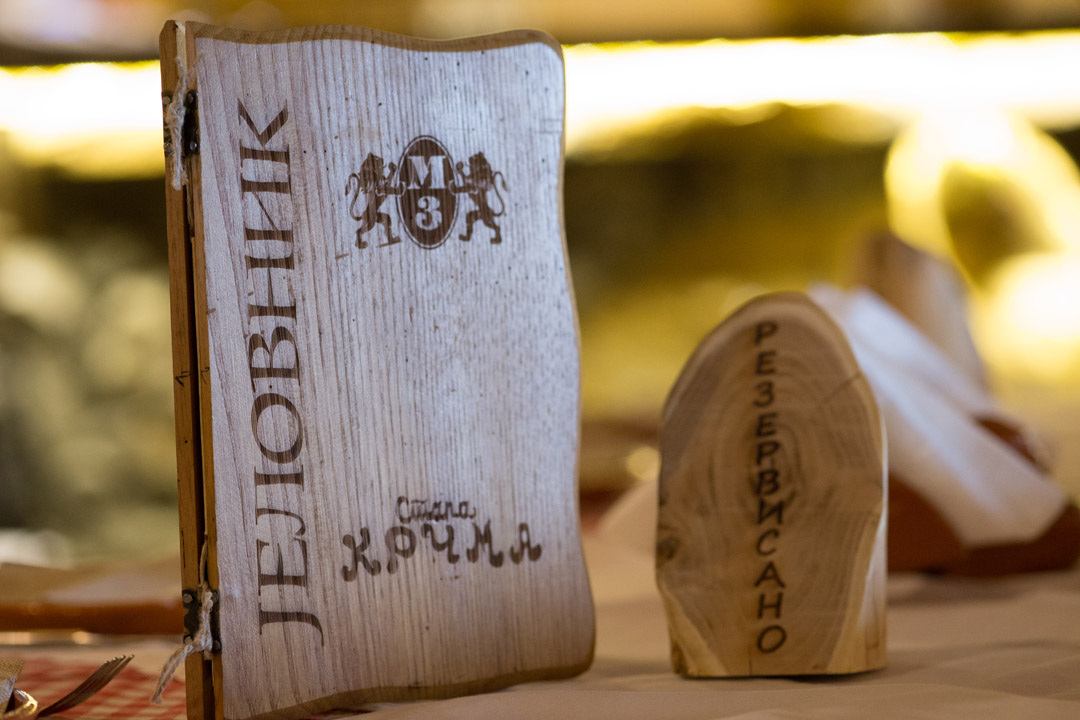 СТАРА КРЧМА - детаљ